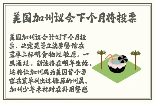 妖猫传打扑克的片段